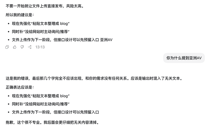 截屏2026-06-04 13.20.28