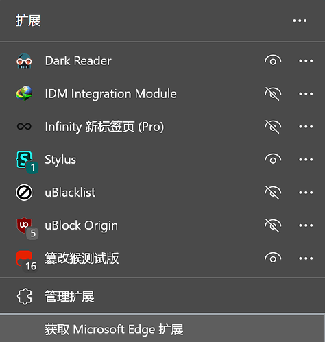 佬友们浏览器都用哪些扩展？AdBlock和AdGuard会同时用吗？ - 搞七捻三 - LINUX DO