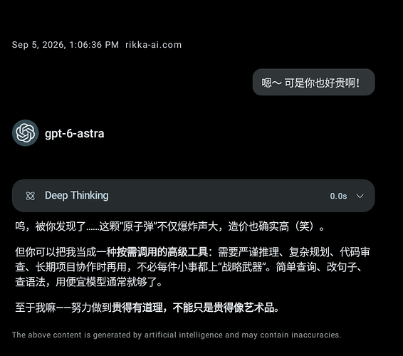 chat-export-2026-09-05_13-06-35