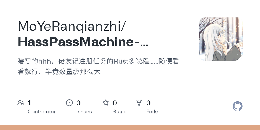 [佬友记挖矿]Rust多线程挖矿加速 - 开发调优 - LINUX DO