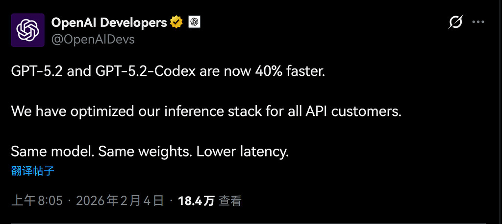 GPT-5.2 / GPT-5.2-Codex 快了 40% (包括 Codex-CLI) - 前沿快讯 - LINUX DO