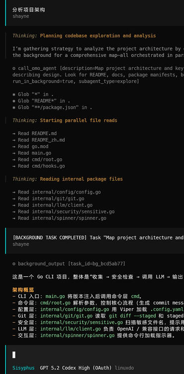 OpenCode + Antigravity 配置 - 开发调优 - LINUX DO