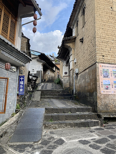 和顺古镇_6.HEIC