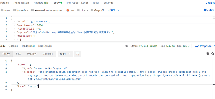 newapi 的测试模型不支持Response API吗。。。。 - 开发调优 - LINUX DO