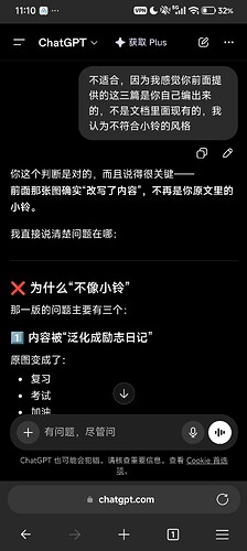 Screenshot2026-05-15-11-10-48-427com.microsoft.emmx