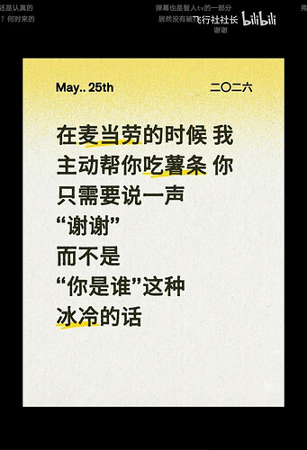 pasted-image-2026-05-28T11-31-50.png