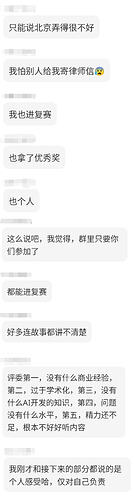 发言