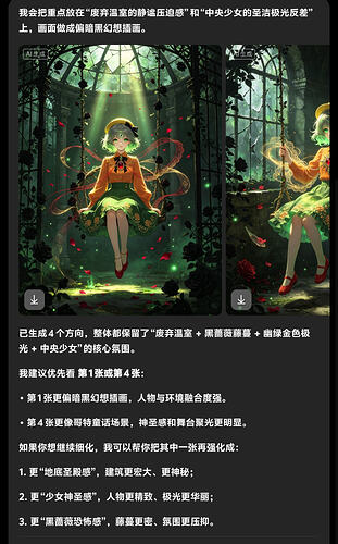 Screenshot_20260623_230532