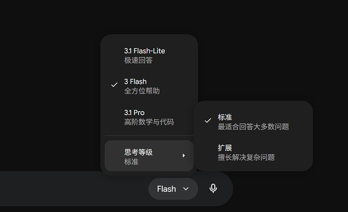 gemini 3.5 flash 现已正式推送--速度依旧是几百t/s - #5，来自 Lynhe1027 - 前沿快讯 - LINUX DO