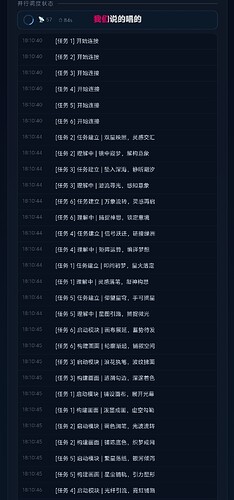 Screenshot20260522181209