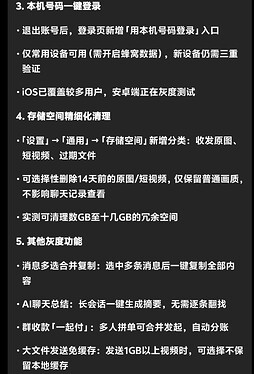 Screenshot_20260611_002615