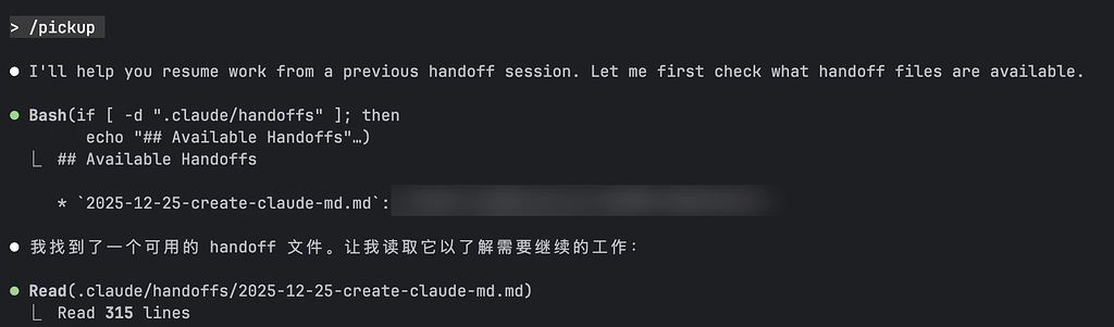 分享两个用起来还不错的 Claude Code slash command - 开发调优 - LINUX DO