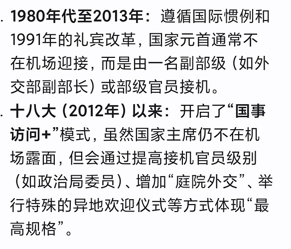 Screenshot2026-05-13-21-01-48-533com.psyche.kelivo-edit