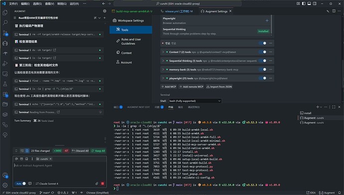 vscode + remote 远程开发如何使用 mcp 寸止 - 开发调优 - LINUX DO