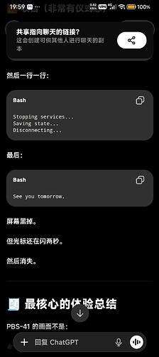 Screenshot2026-05-19-19-59-06-298com.openai.chatgpt