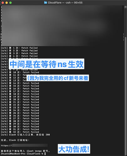 拿到订阅