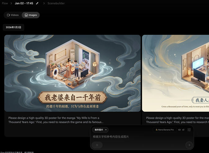 截屏2026-01-02 17.46.28