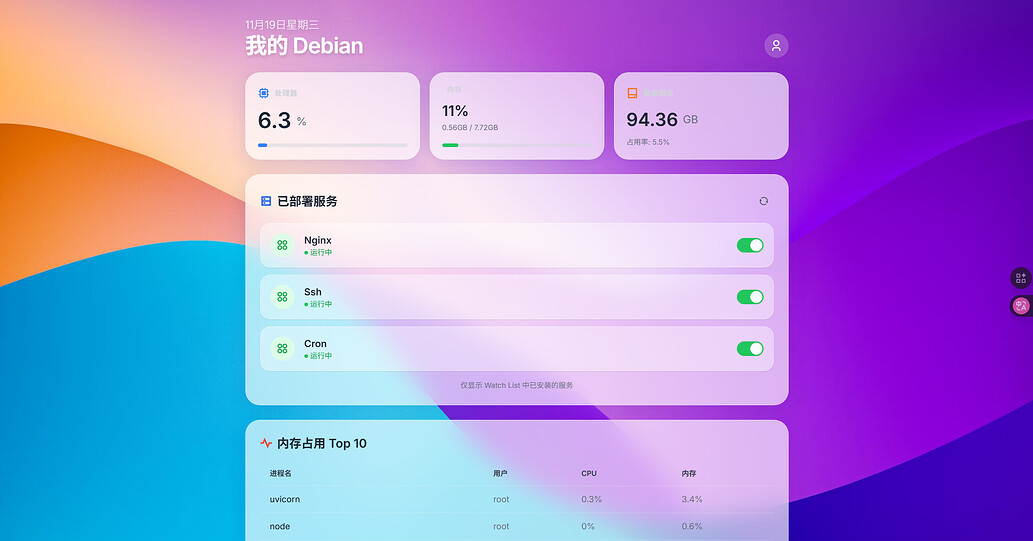 gemini3.0审美真不赖，配合codex完全一条龙自动部署 - 搞七捻三 - LINUX DO