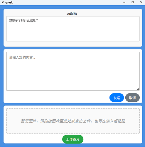 全新版本🚀减少Agent（如cursor）的使用次数消耗，开箱即用 - 开发调优 - LINUX DO