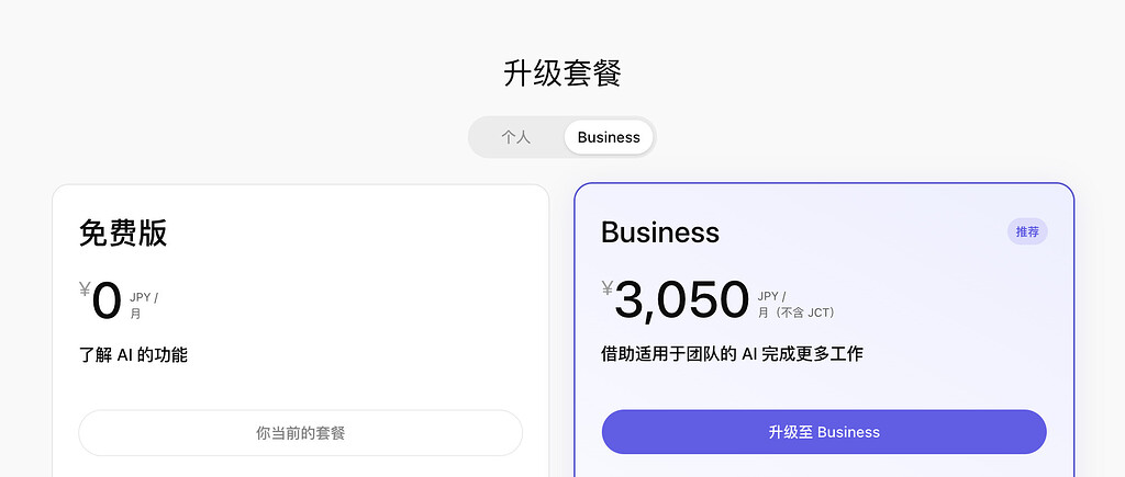 tg bot开通gpt plus碰到的账号问题 - 开发调优 - LINUX DO