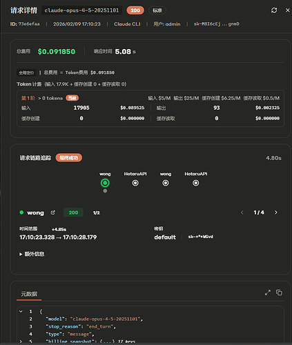 使用Aether管理公益站，聚合API【多图预警】 - 搞七捻三 - LINUX DO