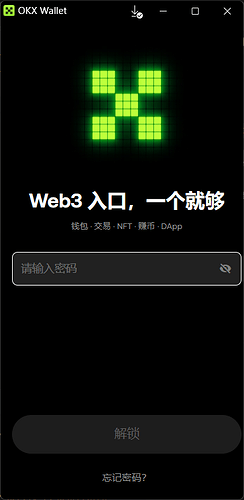 okx密码
