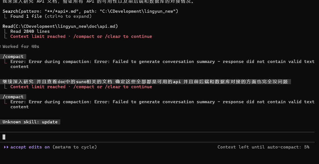 antigravity tool 反代的api 在claudecode 压缩不了对话 - 开发调优 - LINUX DO
