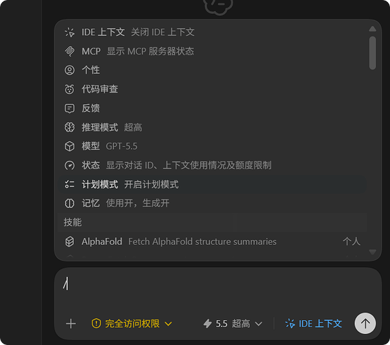 局部截取20260512133140
