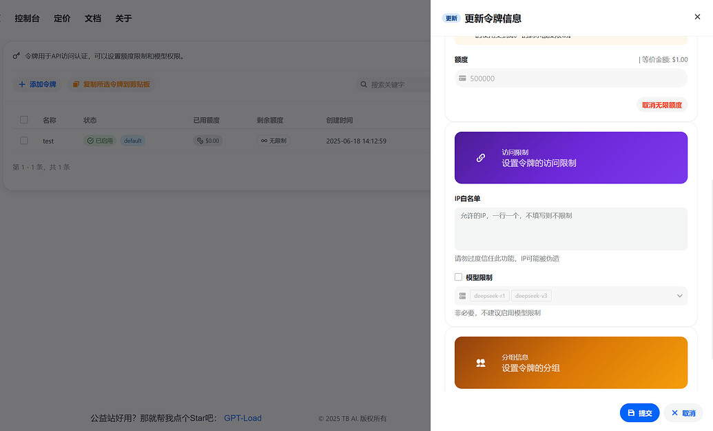 Cursor使用api问题 - 开发调优 - LINUX DO