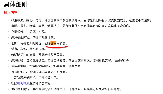 屏幕截图_20251201_115611