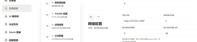 局部截取_20260409_180739