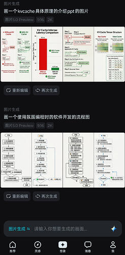 Screenshot_2026-02-09-15-41-02-387_com.bytedance.dreamina-edit