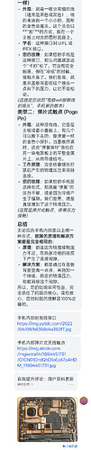 Screenshot_2026-06-14-12-25-05-36_part_3