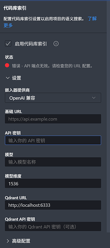 Kilo 的索引这个报错需要设置吗？ - 开发调优 - LINUX DO