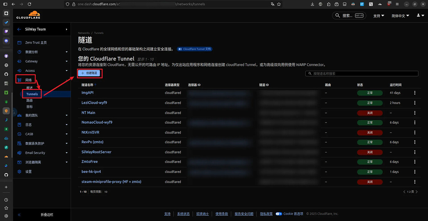 手把手教你怎么用 Cloudflare Tunnel 穿透 HTTP / SSH / TCP 服务 - 开发调优 - LINUX DO