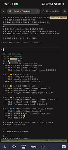 Screenshot20260423221500comserverauditorsshclientTerminalActivity