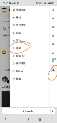 Screenshot_20260204_084751