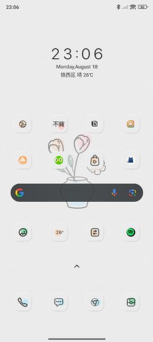 Screenshot_2025-08-18-23-06-45-912_com.miui.home