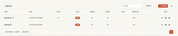 QQ20260209-133144