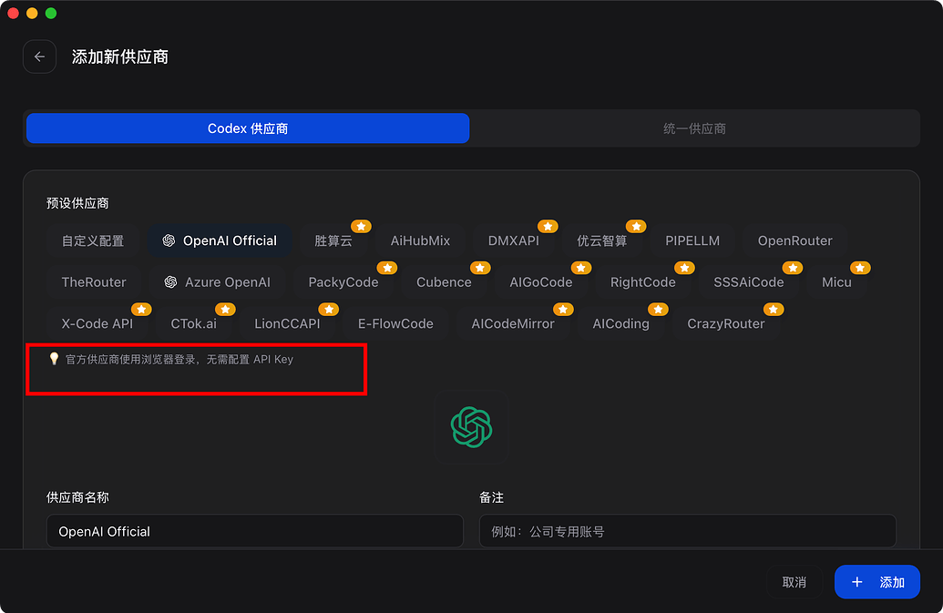 cc-switch 怎么导入codex的token使用？？【解决了感谢各位大佬指点】 - 搞七捻三 - LINUX DO