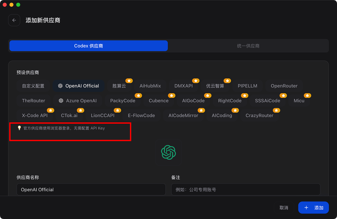 cc-switch 怎么导入codex的token使用？？【解决了感谢各位大佬指点】 - 搞七捻三 - LINUX DO