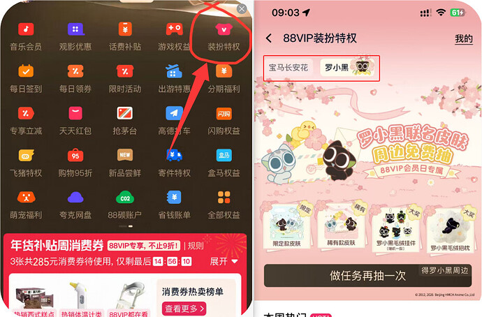 QQ_1768784947310