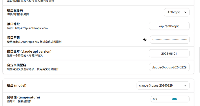 voapi我忽然发现不会用了 - 搞七捻三 - LINUX DO