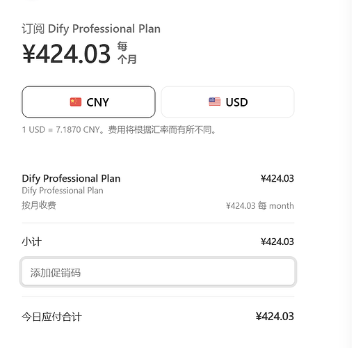 Dify 教育版认证，白嫖一年 Professional - #20，来自 ggbond-bondgg - 福利羊毛 - LINUX DO