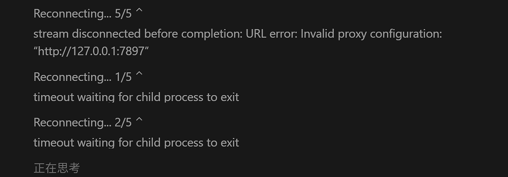 Codex App/Cli 持续 Reconnecting, 无法连接 - 开发调优 - LINUX DO