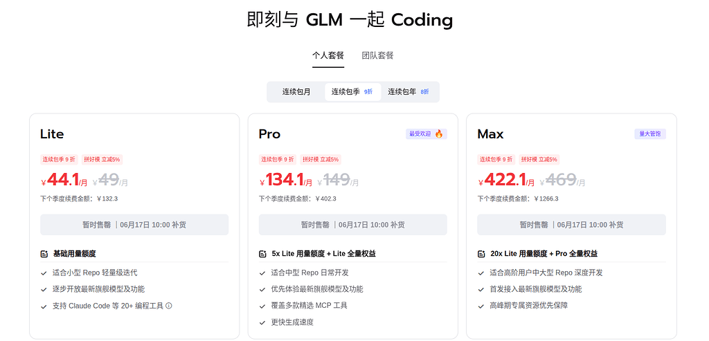 glm pro还是kimi Allegretto - 国产替代 - LINUX DO