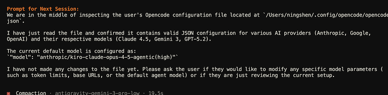 opencode 实战经验分享（二）解决使用 CPA 的模型无法正常压缩上下文的问题 - 开发调优 - LINUX DO