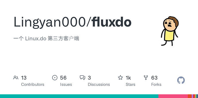 大家怎么用手机看linux.do呢？ - 搞七捻三 - LINUX DO