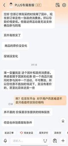 Screenshot_20251029_094038