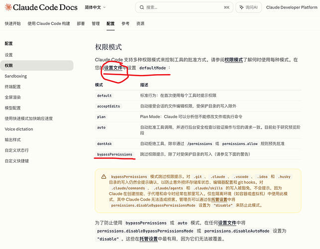 claude code 每次都询问yes 还是no 如何让他不询问啊 - #18，来自 Haleclipse - 开发调优 - LINUX DO